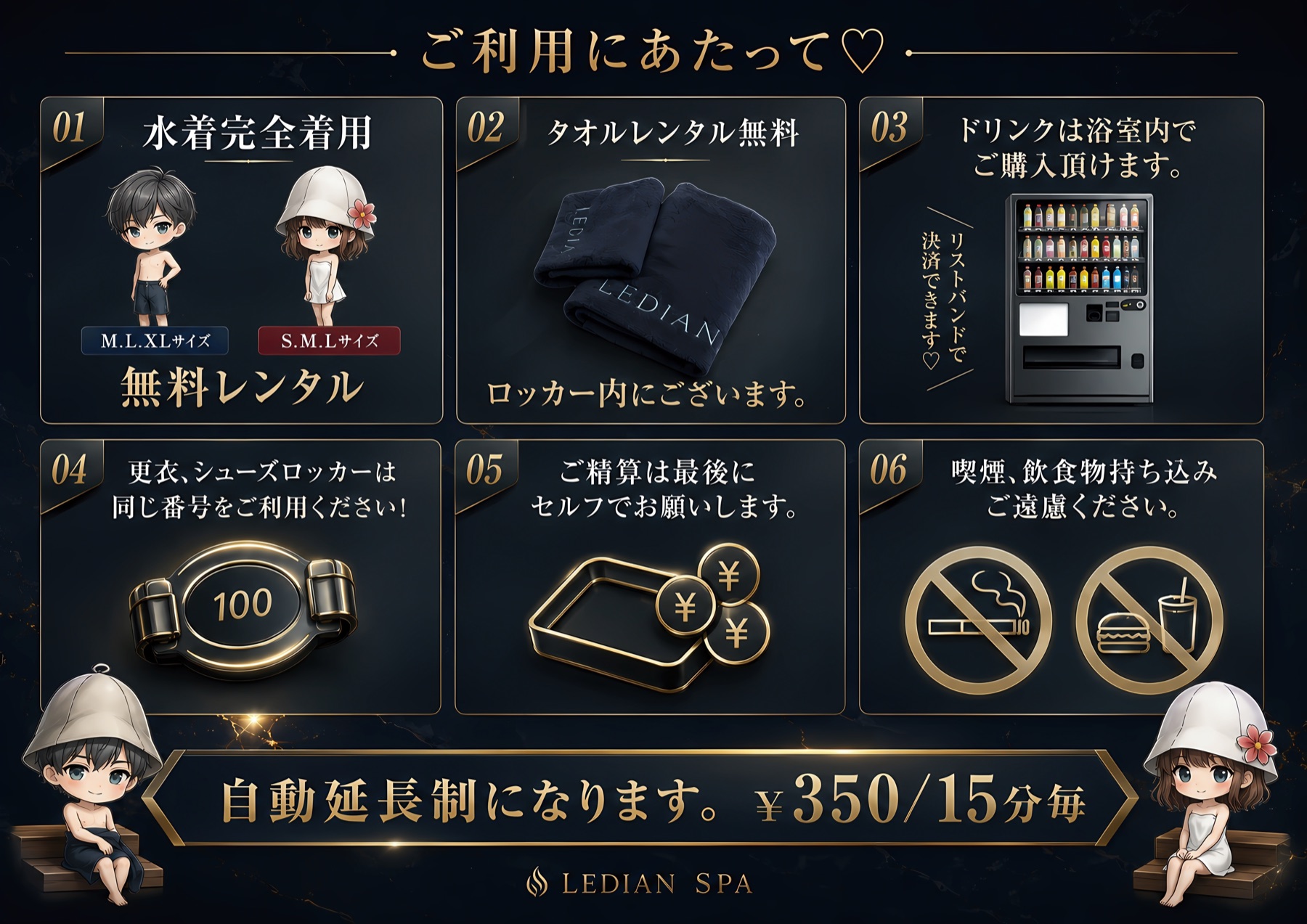 POP ご利用にあたって