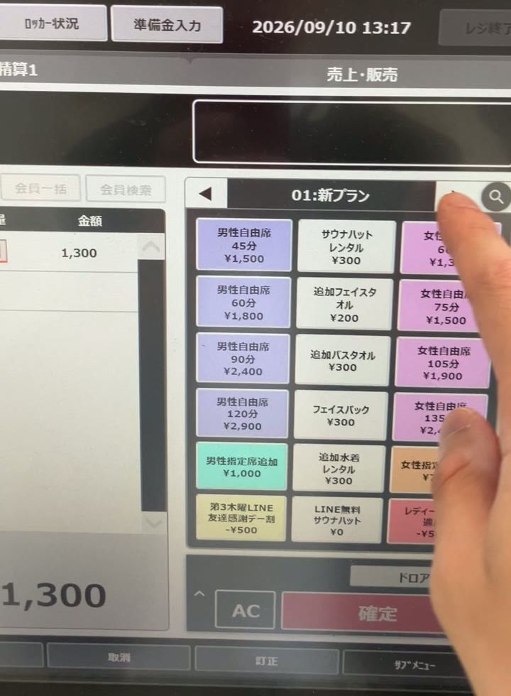 追加する商品をタップ