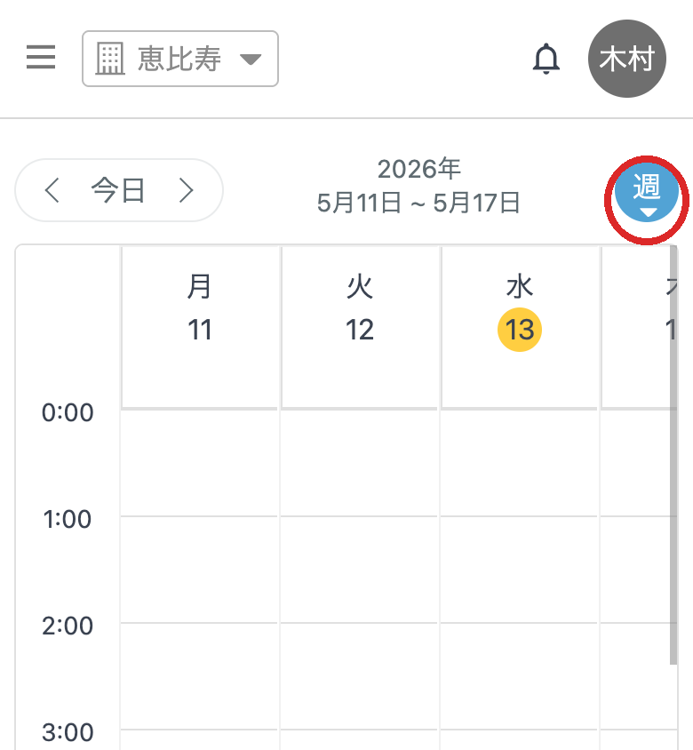 シフト提出 週ビュー