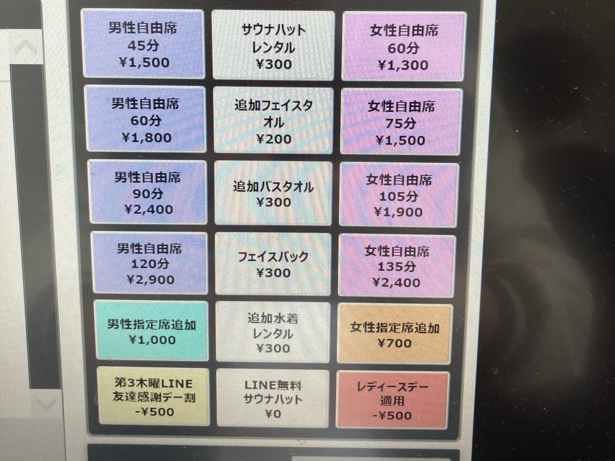 サウナハット¥300／追加バスタオル¥300／追加フェイスタオル¥200／追加水着¥300